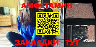 мяу мяу мука Донецк