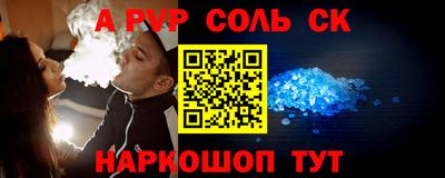 кокаин премиум Донской