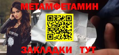 мяу мяу мука Донецк