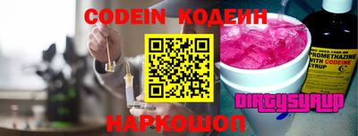 кокаин премиум Донской