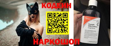 кокаин премиум Донской