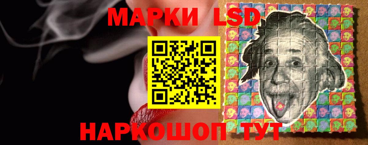 Лсд 25 экстази ecstasy Уварово