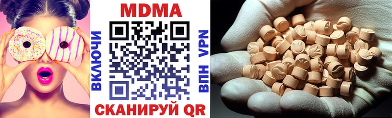 MDMA VHQ  магазин  наркотиков  Уварово 