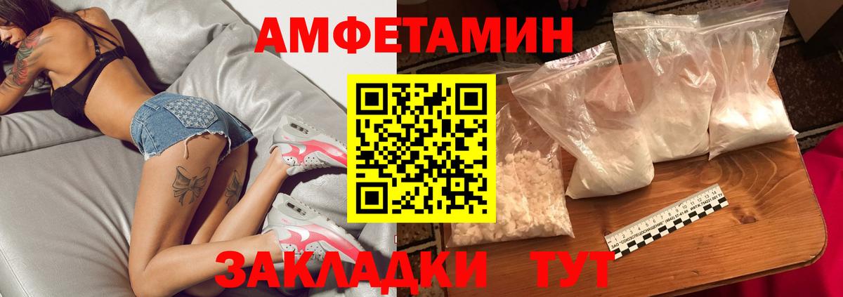 МЕТАМФЕТАМИН Methamphetamine  МЕТАМФЕТАМИН Methamphetamine  Уварово  Вход с VPN 