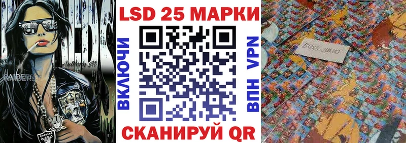 магазин продажи наркотиков  MEGA как зайти  Марки 25I-NBOMe 1,8мг  Уварово 