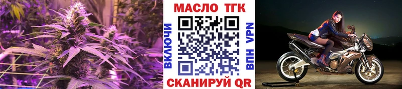ТГК вейп с тгк  Уварово 