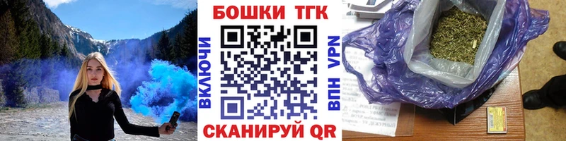 Конопля Bruce Banner  магазин    Уварово 