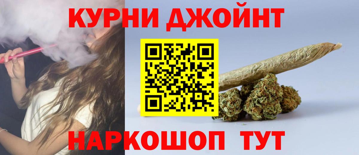 Шишки марихуана Bruce Banner Уварово