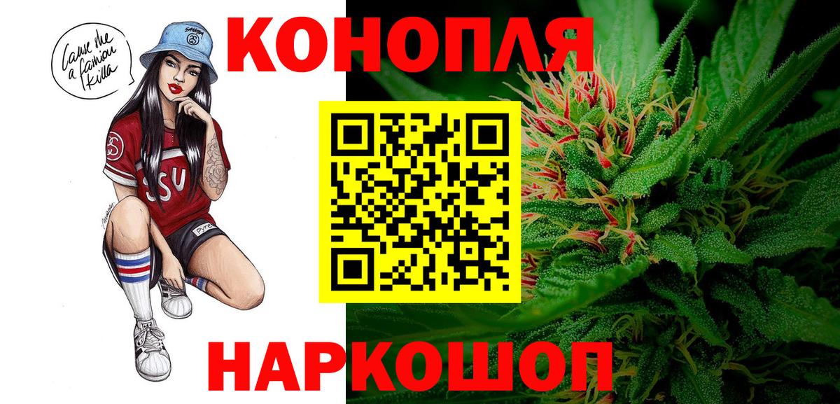 Бошки марихуана ГИДРОПОН  Каннабис LSD WEED  МАРИХУАНА конопля  Уварово  Вход с VPN 